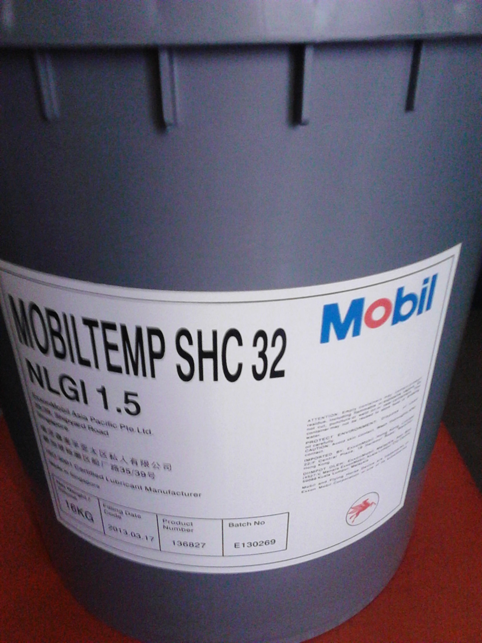 耐高温润滑脂 美孚SHC32润滑脂