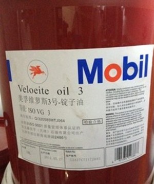 美孚3号锭子油 2号主轴油 Mobil Velocite Oil ON.3