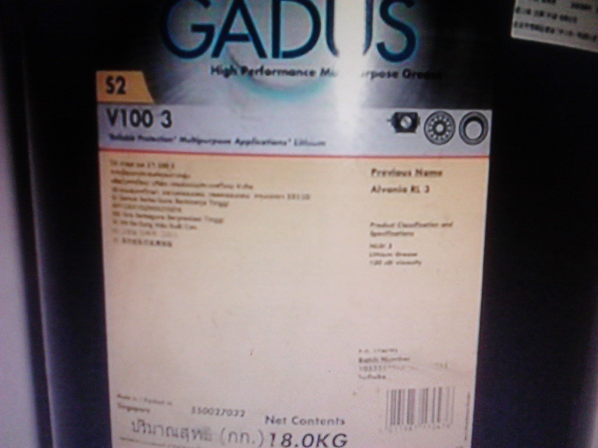Shell Gadus S2 high Speed Coupling Grease