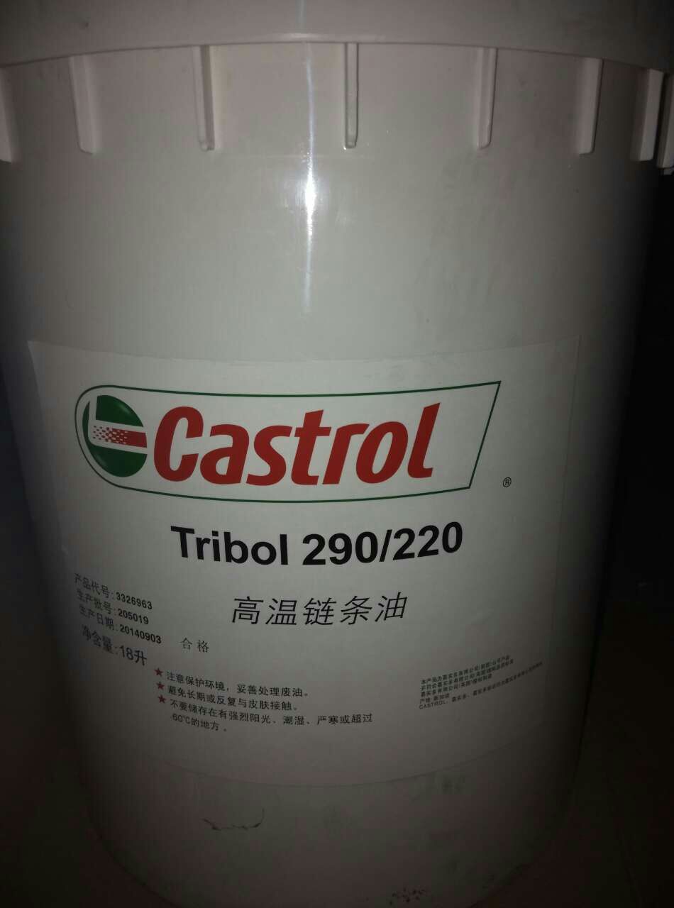 tribol 290/150 高温链条油