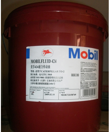 美孚424液力传动油代理商  Mobilfluid 424