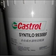 Syntilo 9930BF 嘉实多全合成切削液