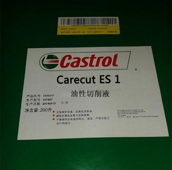 嘉实多ES1​ 切削油 Carecut ES1​ 