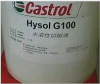 嘉实多 Hysol G100水溶性切削液