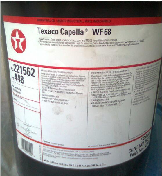 加德士特级冷冻机油 Caltex Capella WF32 