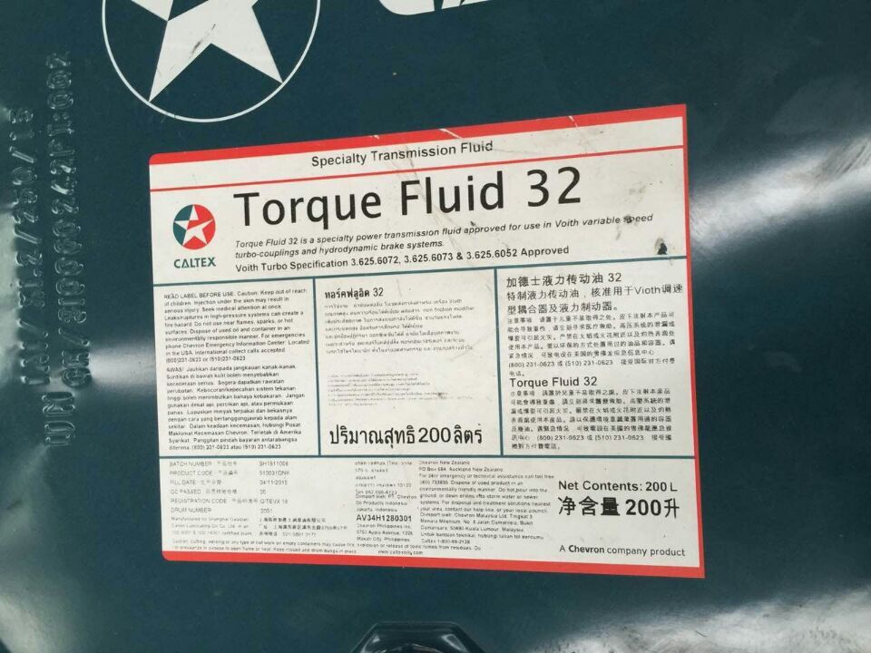 福伊特液力传动油,【Torque Fluid 32】